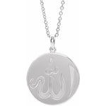 Allah Necklace